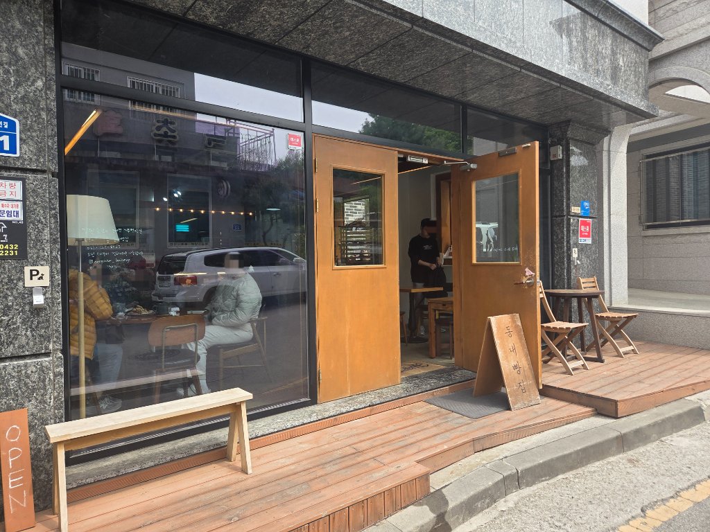 까눌레와 단팥빵의 개별 포장 모습