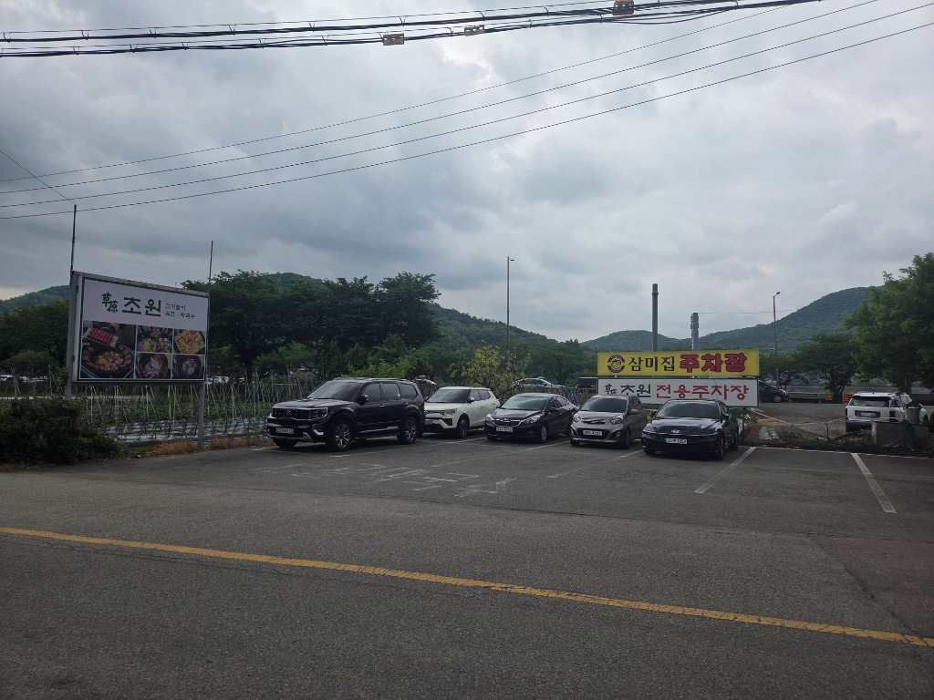 초원 내부 홀 전경