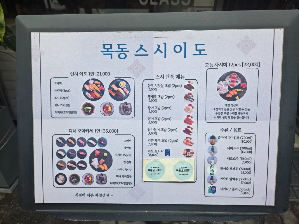 호두양갱 디저트