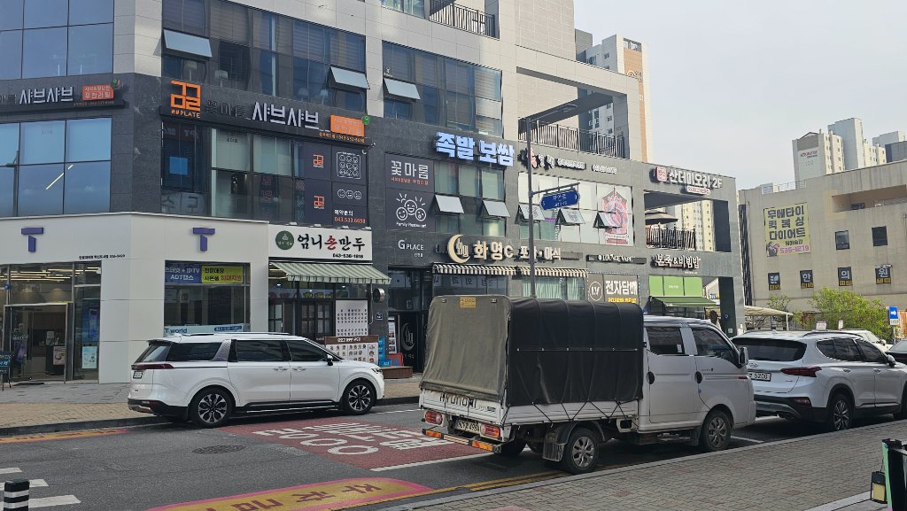 충북혁신도시 족슐랭 입구 및 외부 전경