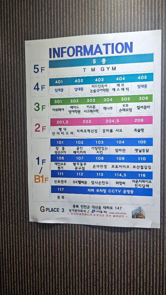 족슐랭의 넓은 홀 공간과 창가 좌석