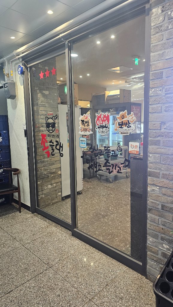 족슐랭의 한상세트 전체 구성과 푸짐함